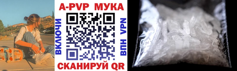Купить наркоту Ухта ГАШ  АМФЕТАМИН  Меф  Alpha PVP 