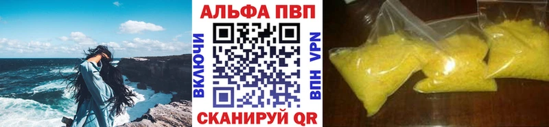А ПВП Crystall  Ухта 
