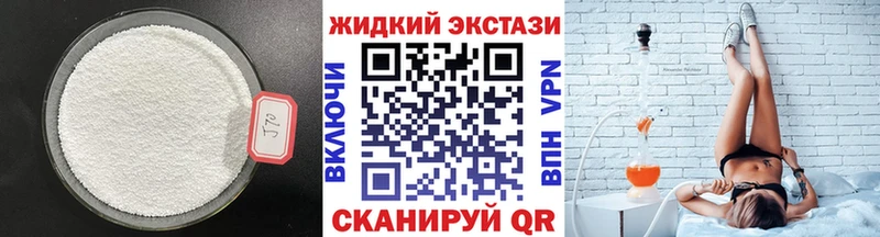 Бутират оксибутират  Ухта 