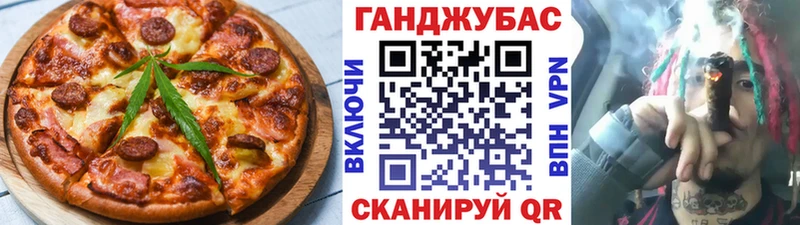 Печенье с ТГК конопля  OMG зеркало  Ухта 