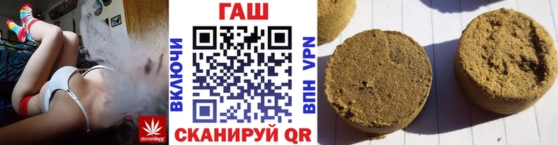 ГАШИШ индика сатива  hydra как зайти  Ухта 