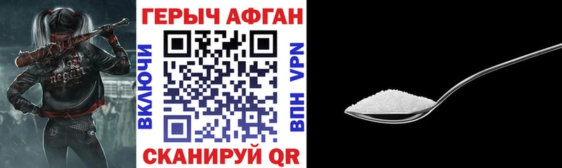 МЕГА сайт  Ухта  Героин Heroin 