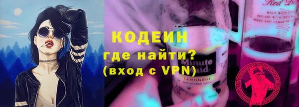 бошки Абаза