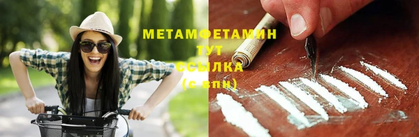 кокаин Алексин