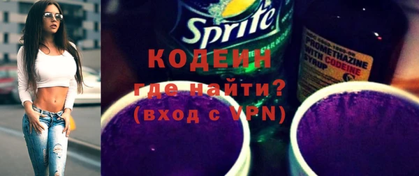 ALPHA-PVP Абинск