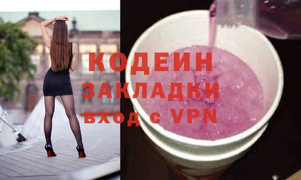 первитин Нефтегорск