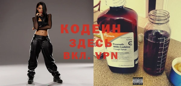 ALPHA-PVP Абинск