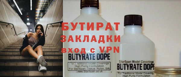 ALPHA-PVP Абинск