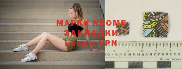 бошки Абаза