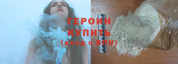 меф Абдулино