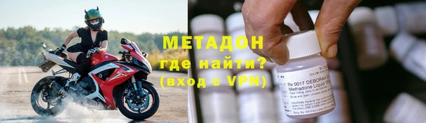бошки Абаза