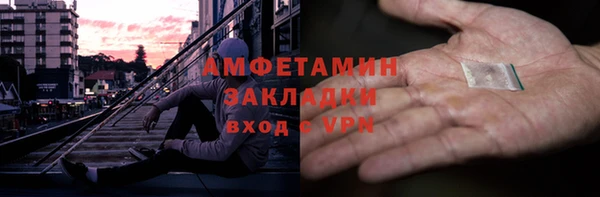 меф Абдулино