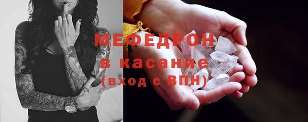 ALPHA-PVP Абинск