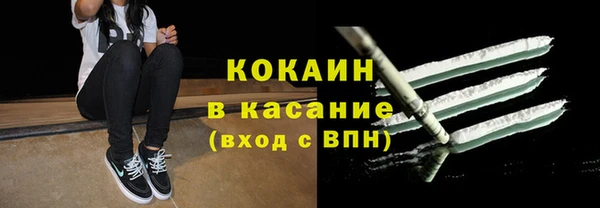 меф Абдулино
