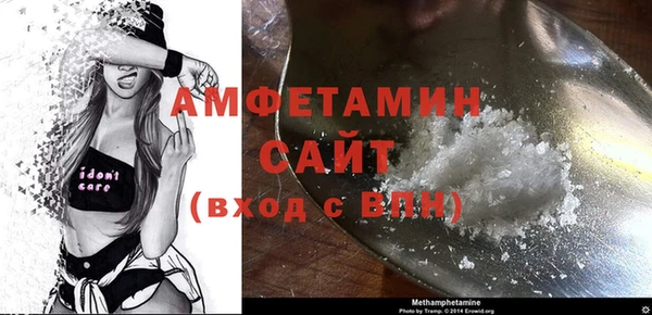 винт Армянск