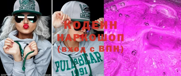 COCAINE Нефтекумск