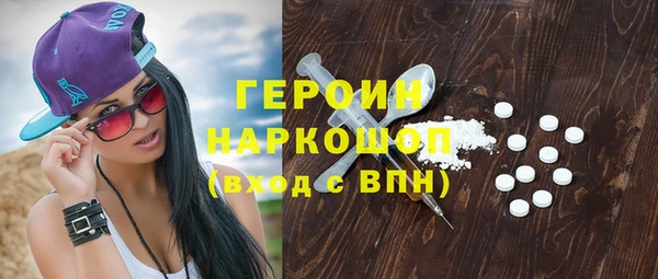 меф Абдулино