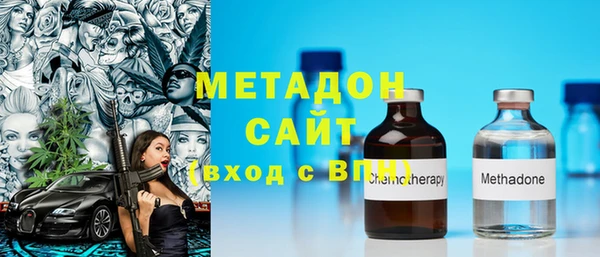 меф Абдулино