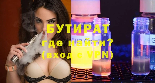бошки Абаза