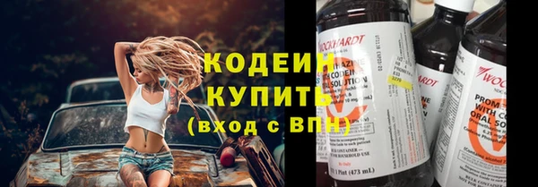 ALPHA-PVP Абинск