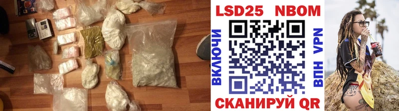 Лсд 25 экстази кислота  купить закладку  Ухта 