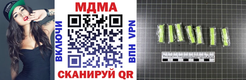 МДМА VHQ  Ухта 