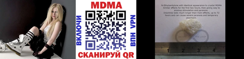 МДМА VHQ Ухта