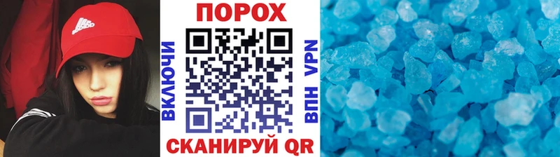 кракен вход Ухта Метамфетамин Декстрометамфетамин 99.9% наркошоп